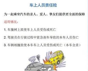 防爆車保險15342793888