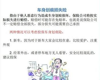 清障車保險15342793888